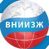 ВНИИЗЖ (Охрана здоровья животных)