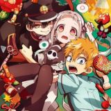 Туалетный мальчик Ханако / Jibaku Shounen Hanako-kun