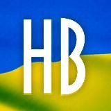 МикВісті ⦿ НикВести