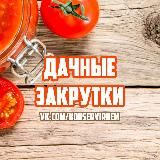 Сериал Съел Мою Жизнь 🍿