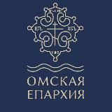 Омская епархия