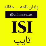 خدمات دانشجویی (فلاح)