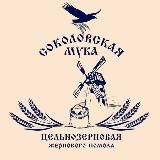 🥮 Сᴏᴋᴏᴧᴏʙᴄᴋий ᴨᴩяниᴋ 🥮