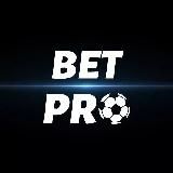 Ставки на спорт BETPRO