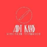 Дом Культуры