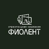 Строительство домов Севастополь | Ипотека