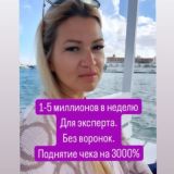 1-5 миллионов за неделю в легкости. Для эксперта