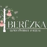 Одежда Балашиха - Березка