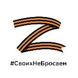 Z-Заветы Ильича