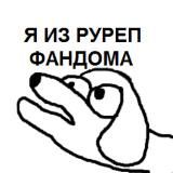 Умственно отсталая собачка
