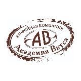 «Академия Вкуса» магазин кофе & чая