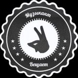 Официальный чат Утюгов