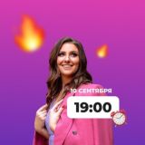 БЕСПЛАТНЫЙ ВЕБИНАР | Заработок на ассистировании брендов