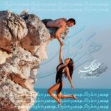 📚همسر خطر ناک💥رمان های شایسته نظری📚