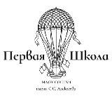 Первая школа | ЕКБ