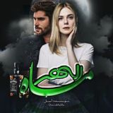 •° الـــهـــه مـــــاه °•
