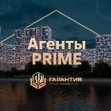 Агенты Прайм | Гарантия