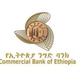 የኢትዮጵያ ንግድ ባንክ