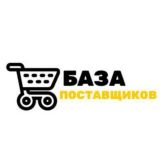 ПОСТАВЩИКИ УКРАИНЫ 🇺🇦