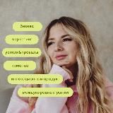 Лена HIBO🍵