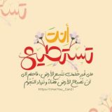 أنتَ تستَطِيع _ 𝒚𝒐𝒖 𝒄𝒂𝒏.
