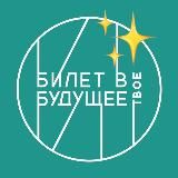 ЕМП БвБ | Клуб Амбассадоров 2025