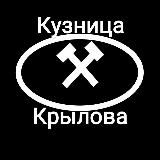 Ножи ручной работы | Кузница Крылова