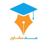 مدمشاور medmoshaver