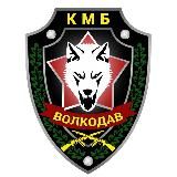 Интенсивы КМБ