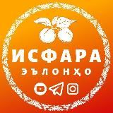 ИСФАРА эълонҳо