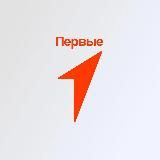 ДВИЖЕНИЕ ПЕРВЫХ | ЛАБИНСКИЙ РАЙОН