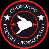 СИВЕРСКИЙ