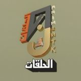 انمياتك | الحلقات