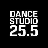 Dance Studio 25.5 | СПб