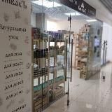 Азбука красоты и здоровья | Натуральная косметика