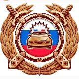Госавтоинспекция 26 Новоселицкий округ