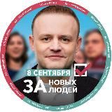 ДАВАНКОВ // Вице-спикер Госдумы