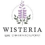 Wisteria цветочная мастерская