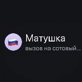 Регион