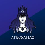 Альманах Премиум