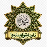اختبارات القرآن الكريم (أجزاء)