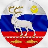 Администрация Анадырского муниципального округа