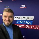 Романов. В деле