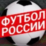 Rusfootball Chat