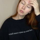 Галя, у нас ремиссия! | Психолог | Схема-терапия