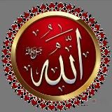 Коран أَلْقُرآن
