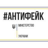 МОЗ Украина