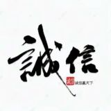 手机卡微信号支付宝号抖音号客户频道