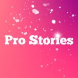 ❣️Pro Stories❣️