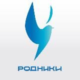 ДВИЖЕНИЕ ГАЗМАНОВ-РОДНИКИ